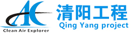 清陽(yáng)工程